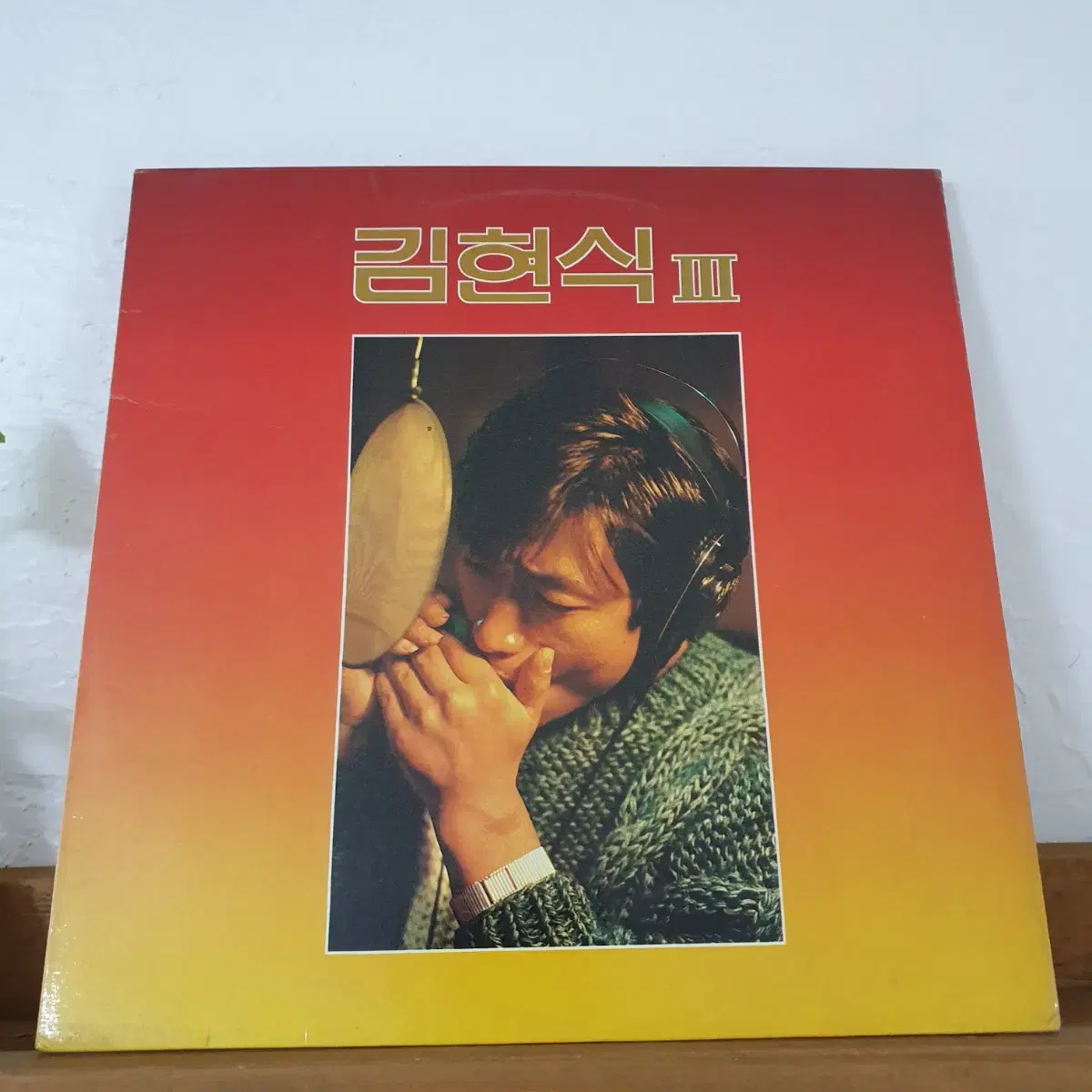 김현식3집 LP  1986  비처럼음악처럼   가리워진길