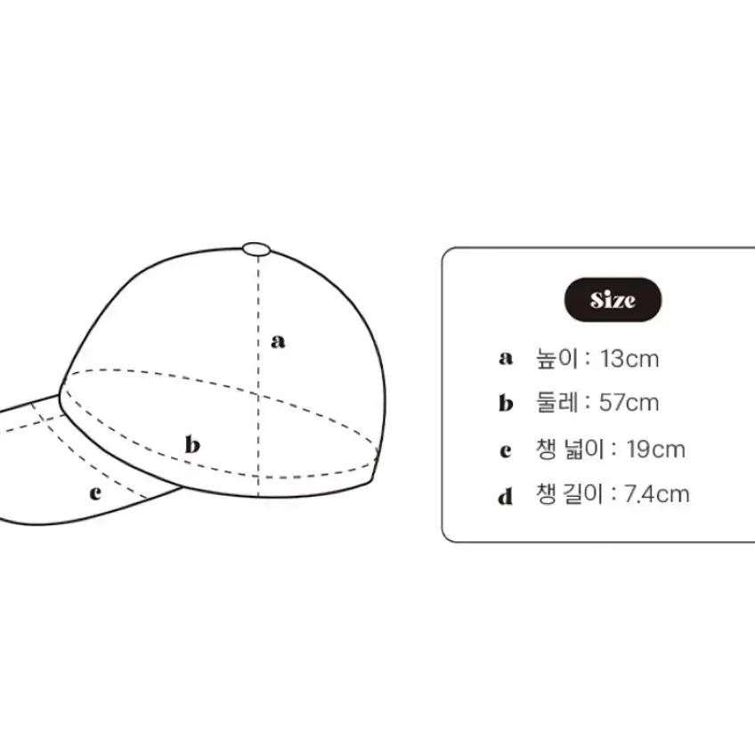 앵브록스 볼캡 *안유진 착용/ 새제품