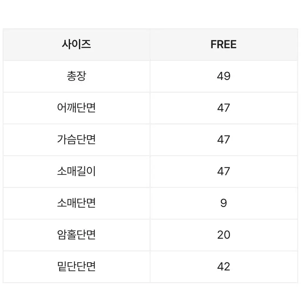 [1번입은새상품무방] 세미크롭 투웨이 후드집업 프리사이즈 "단돈 15,9