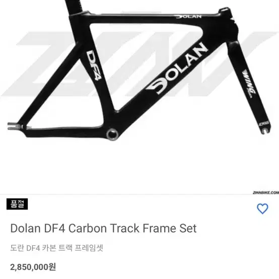 도란 DF4 프레임셋