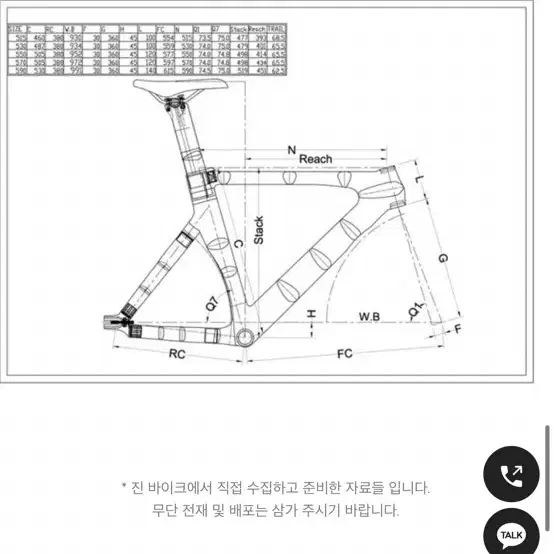 도란 DF4 프레임셋