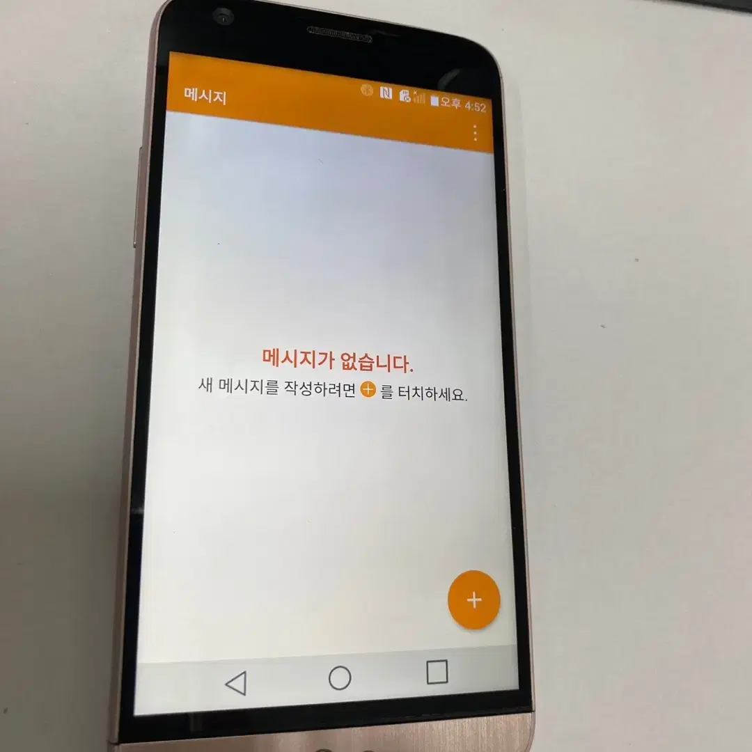 016698 SK LG G5 로즈골드 AA급 32GB 레트로폰 음악폰