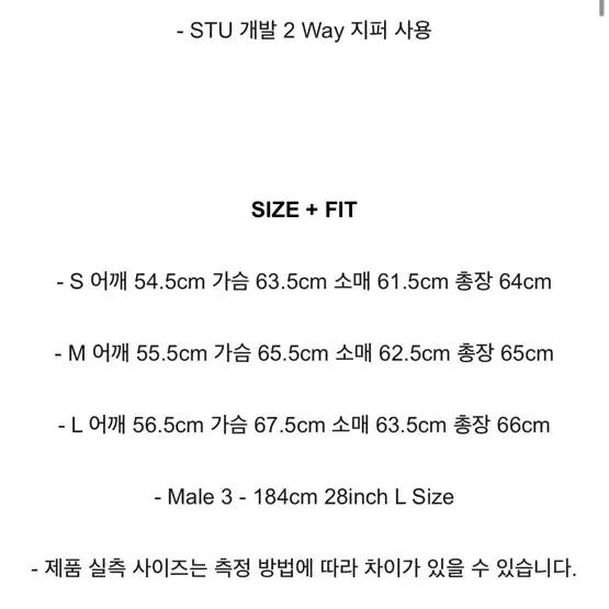 Stu 엠보 레이싱 자켓 m사이즈