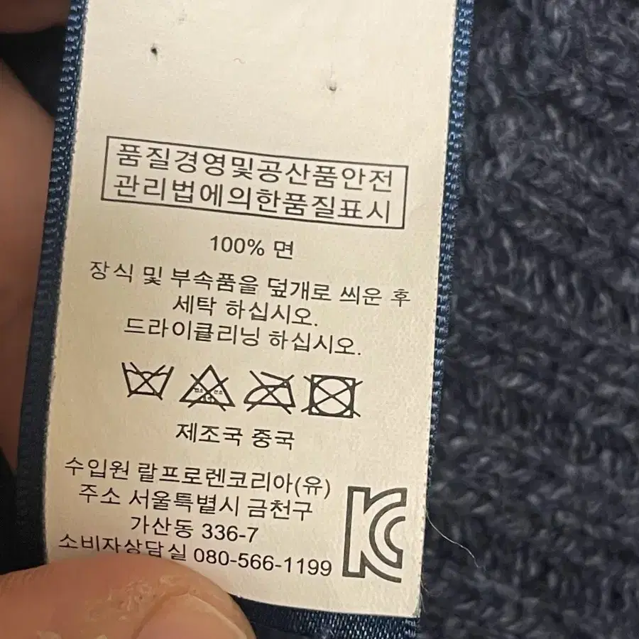 폴로 랄프로렌 코튼 숄 카라 가디건 M