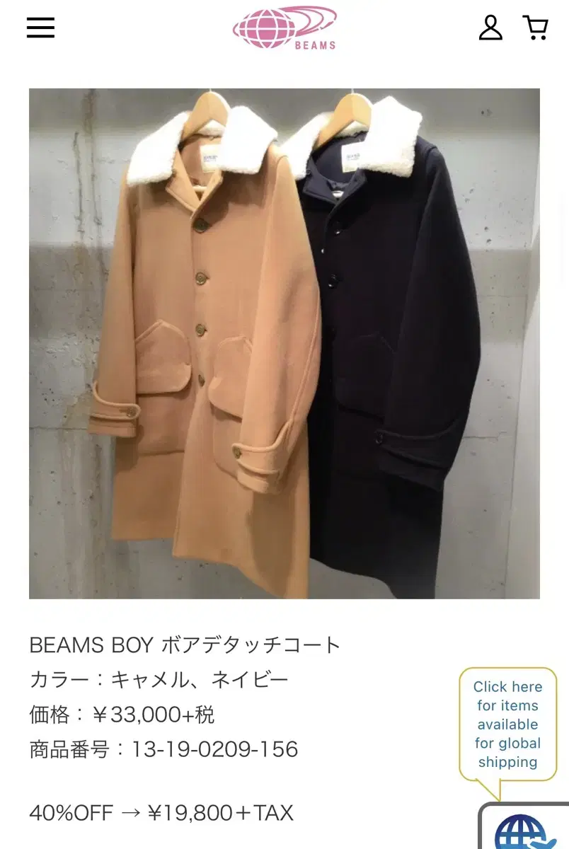 Beams boy Beaver Hooded Coat