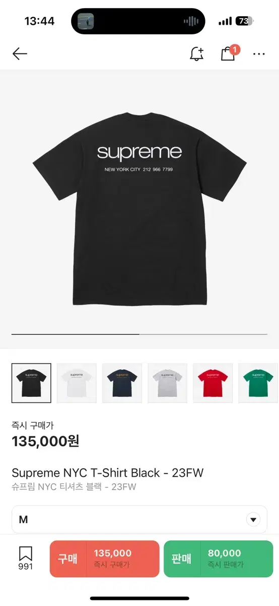 Supreme NYC Short Sleeve T-Shirt Black Size M