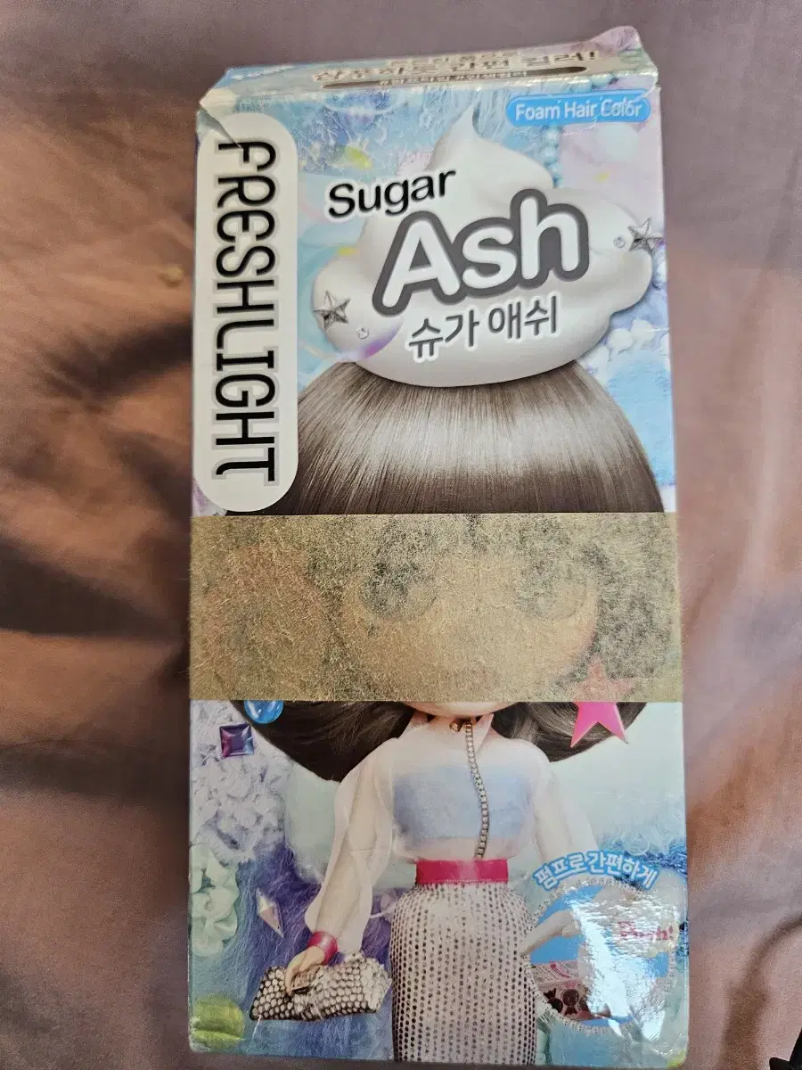 Freshlight Sugar Ash 폼 헤어 컬러