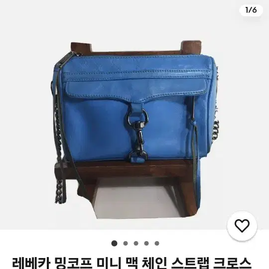 Rebecca Minkoff 레베카밍코프 여성가방