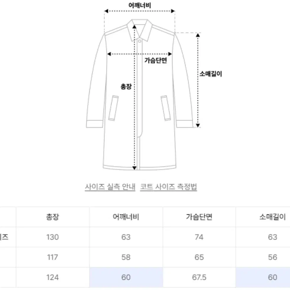 어반디타입 발마칸 울 코트_브라운