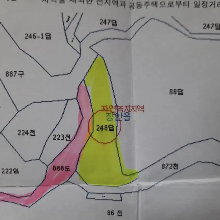 부산 기장군 장안읍 2억 6천 (토지매매)