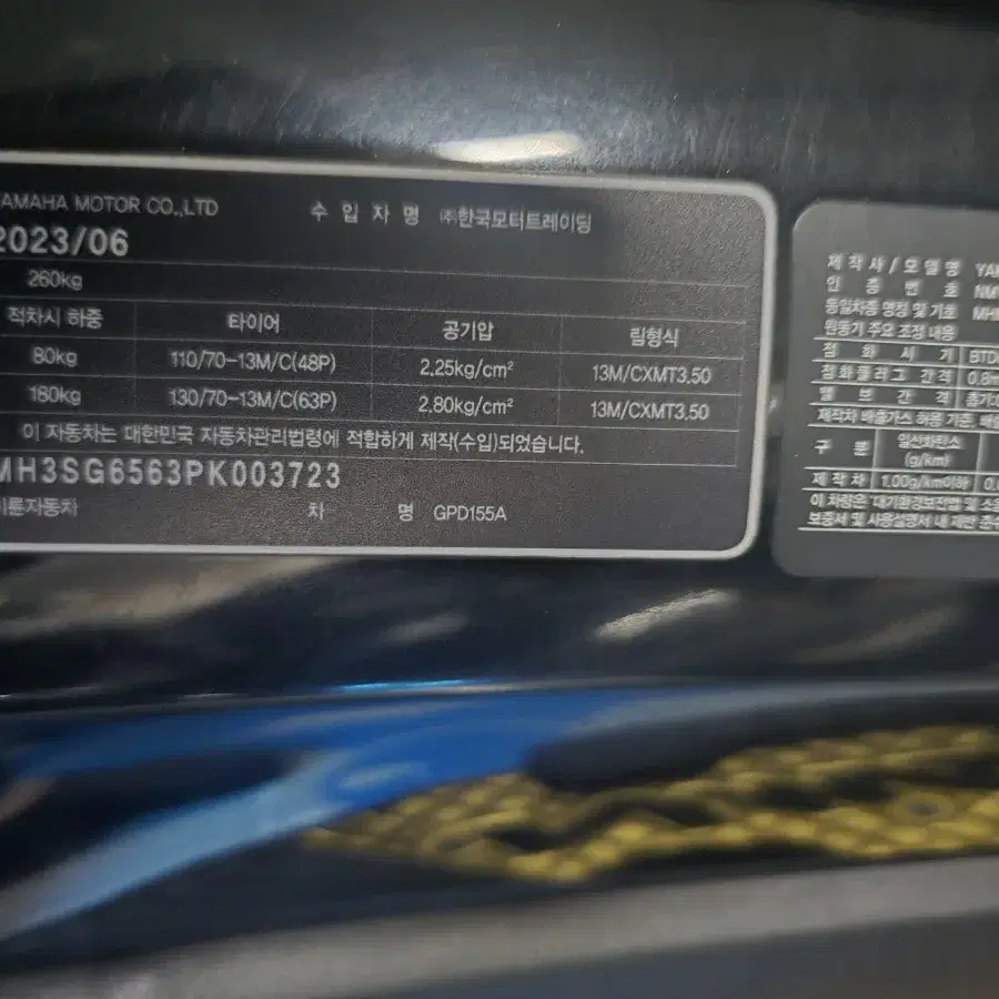 nmax155 신차급16000km 싸게팝니다.