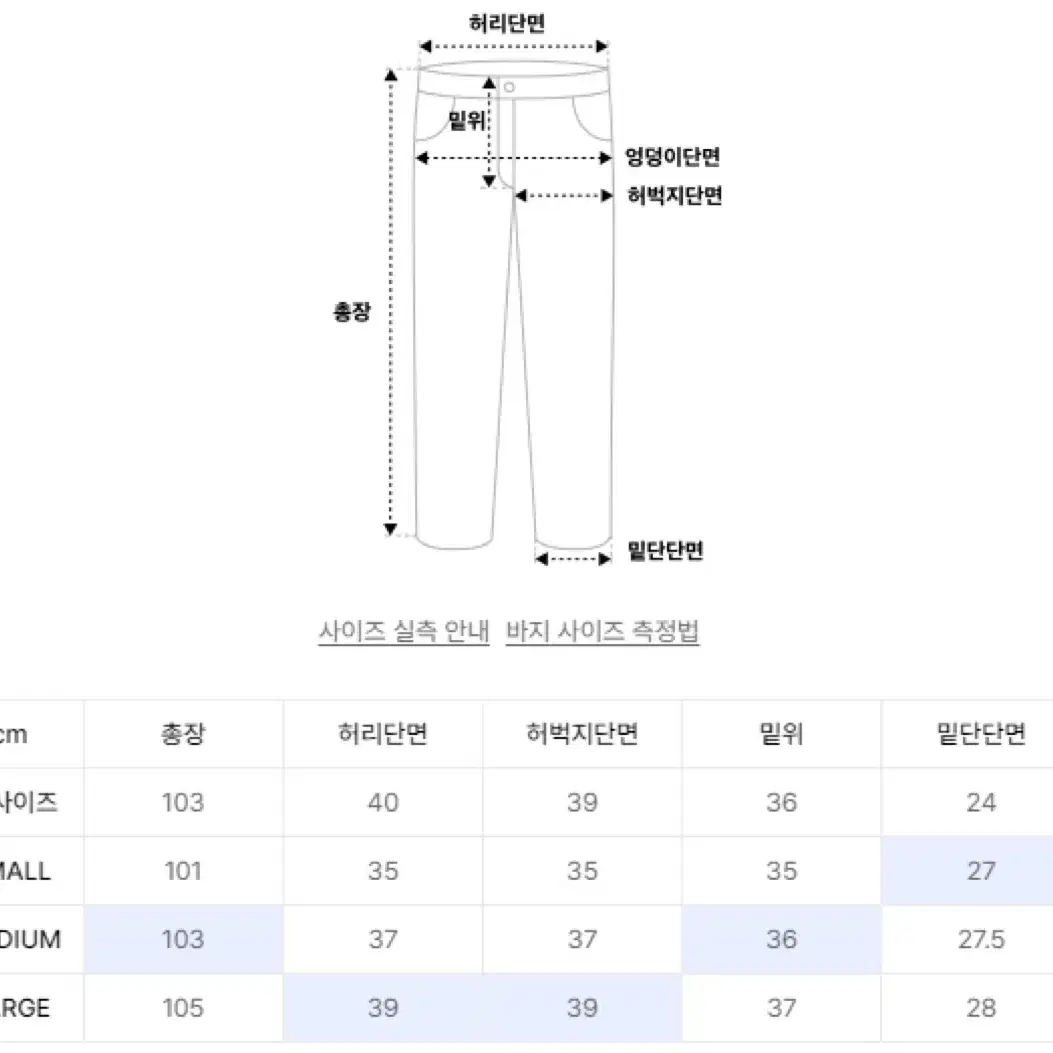 트래블 지오메트리컬 와이드 카고 팬츠 카키 LARGE