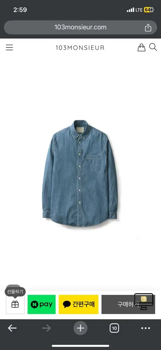 Pottery Denim Shirt size 3