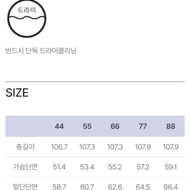 모르간 뉴 핸드메이드 캐시미어 코트(새상품)