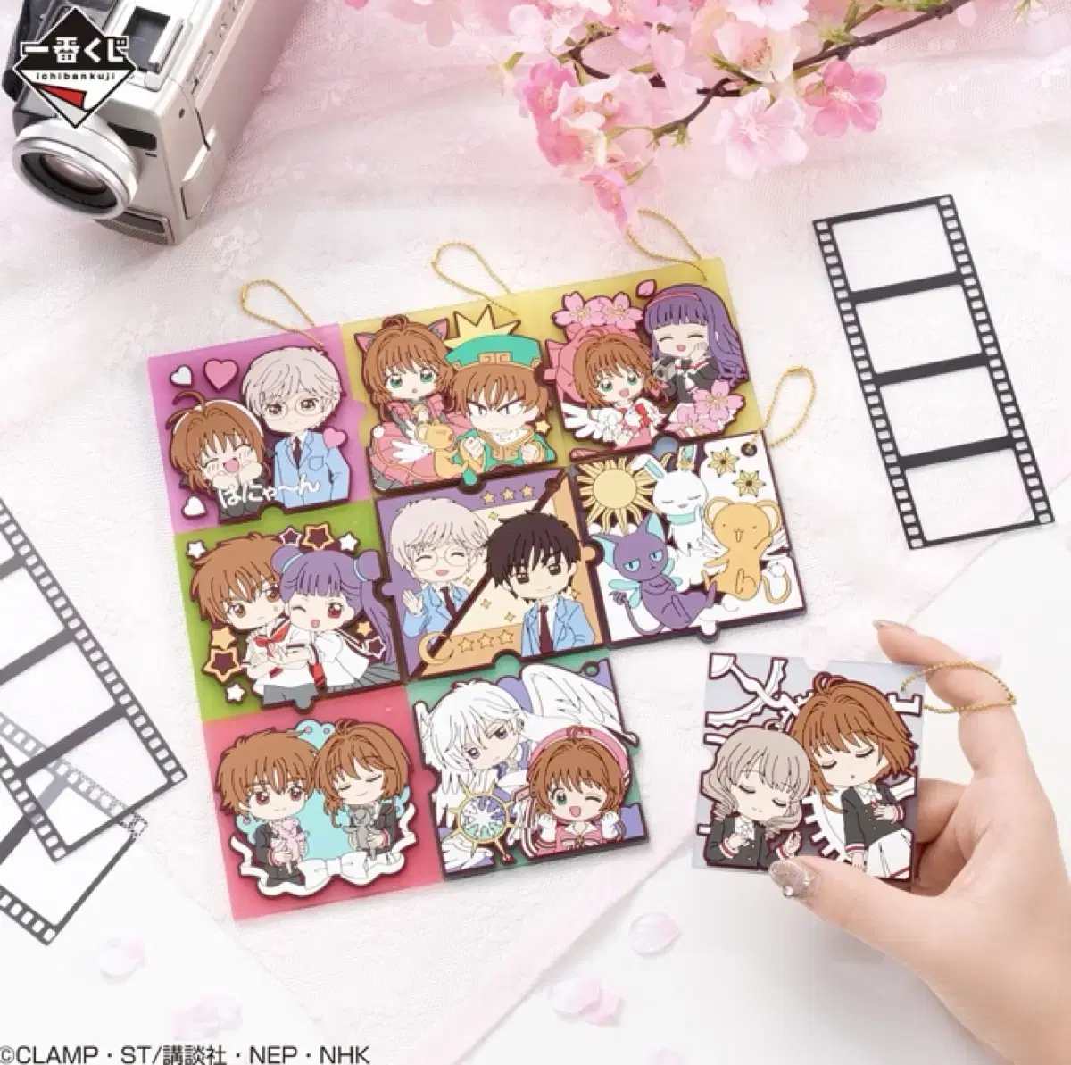 Cardcaptor Sakura keyring Illustration Silicone material keyring sealed Xiaolong Sakura