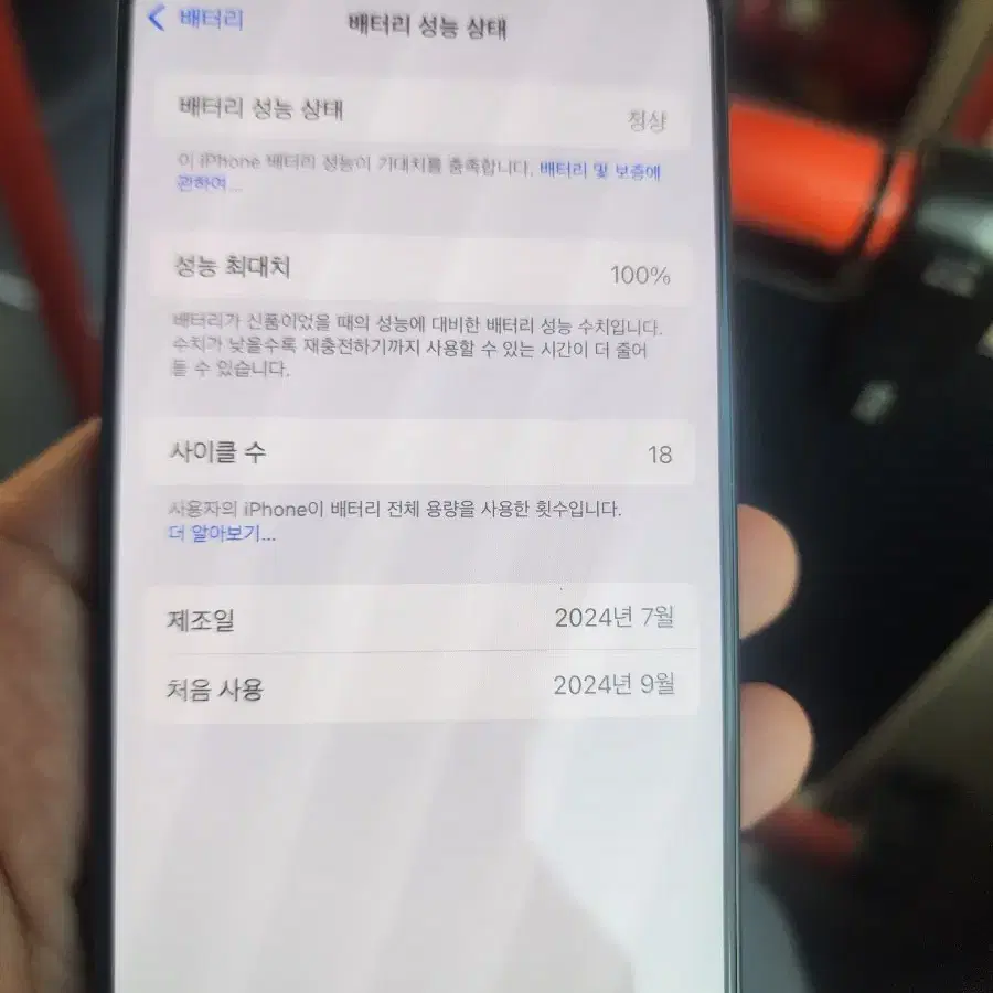 아이폰 16프로 256g 블랙티타늄 자급제 풀박스입니다