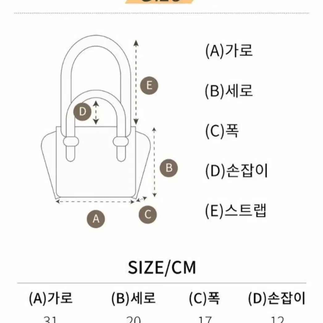 (민트급)에트로 토드백 핸드백