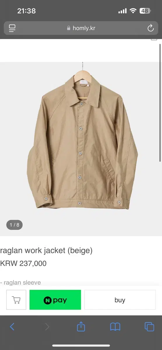 Homly raglan work jacket (beige) [3]