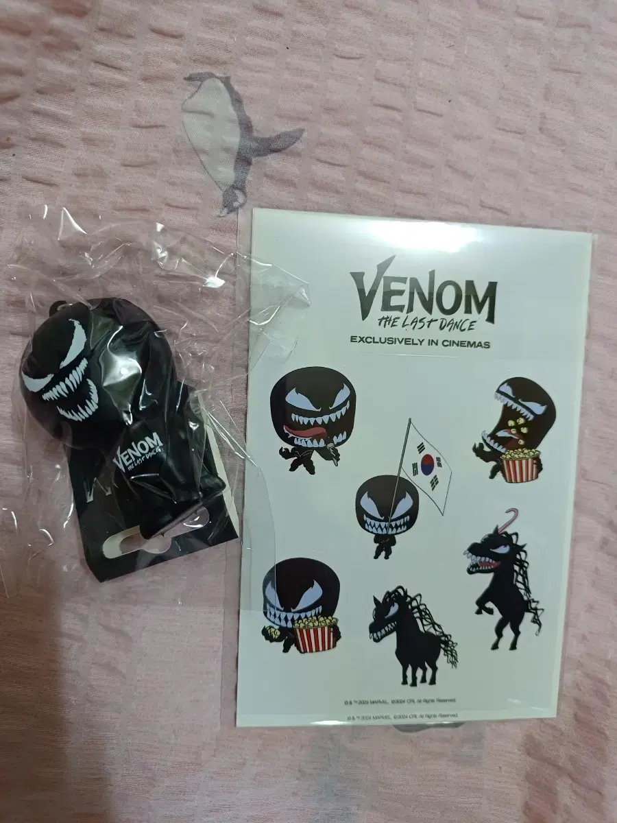 Venom Pop Up Keyring + Sticker + Side Booklet