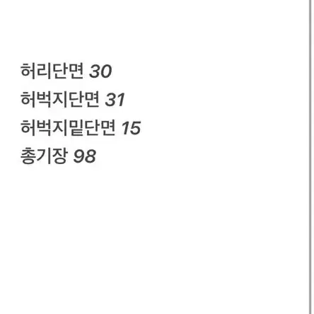 [정품/M] 아디다스트랙팬츠