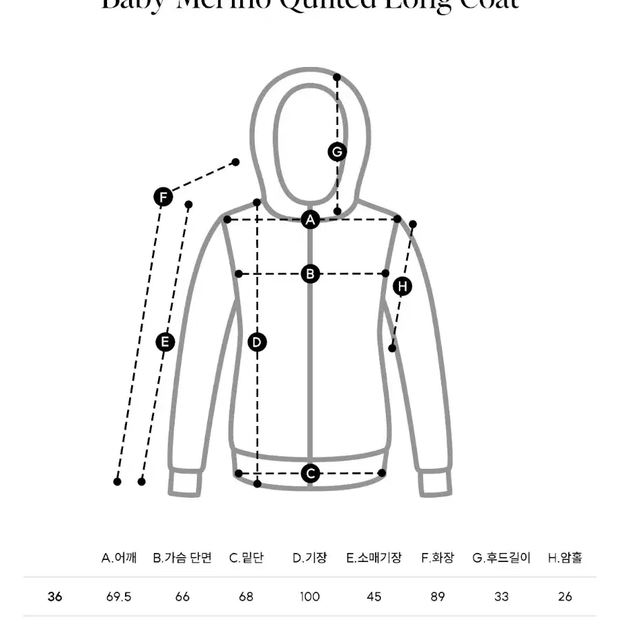 소윰 베이비메리노 퀼팅 롱코트 (리버시블무스탕) 네이비36