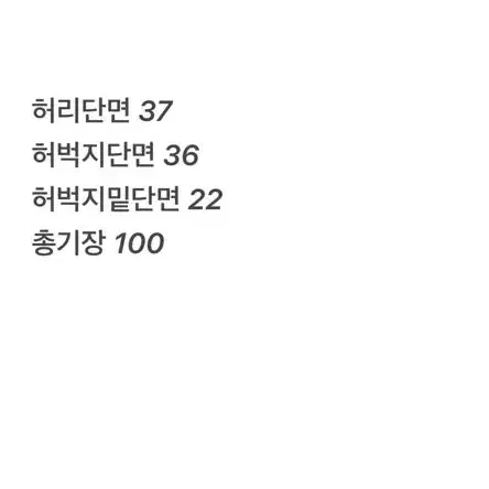 [정품/M] 나이키테크팩바지블랙