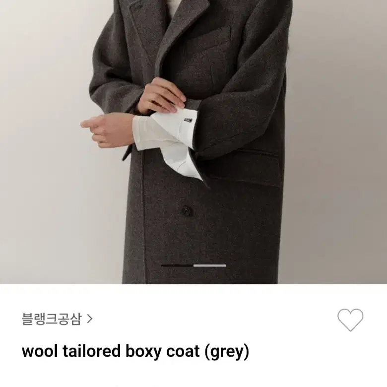 블랭크03 울100테일러드 코트wool tailored boxy coat