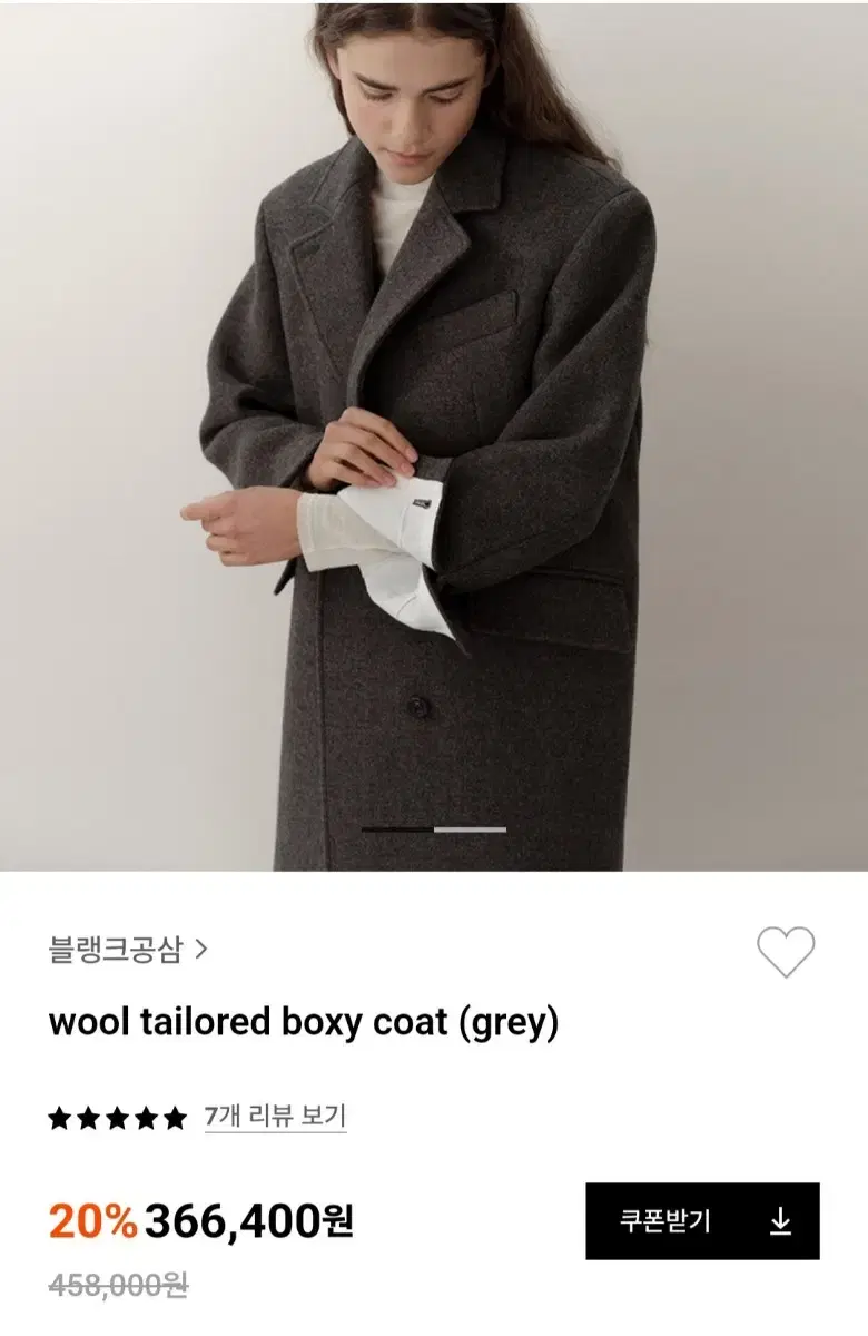 블랭크03 울100테일러드 코트wool tailored boxy coat