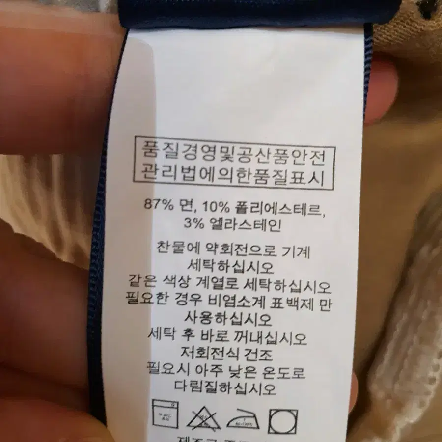 폴로 랄프로렌 여성 브룩 스키니 치노 팬츠 6 여자 스판 면바지