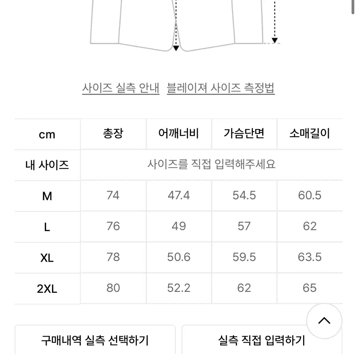 무탠다드 오버사이즈 더블 브레스티드 블레이저