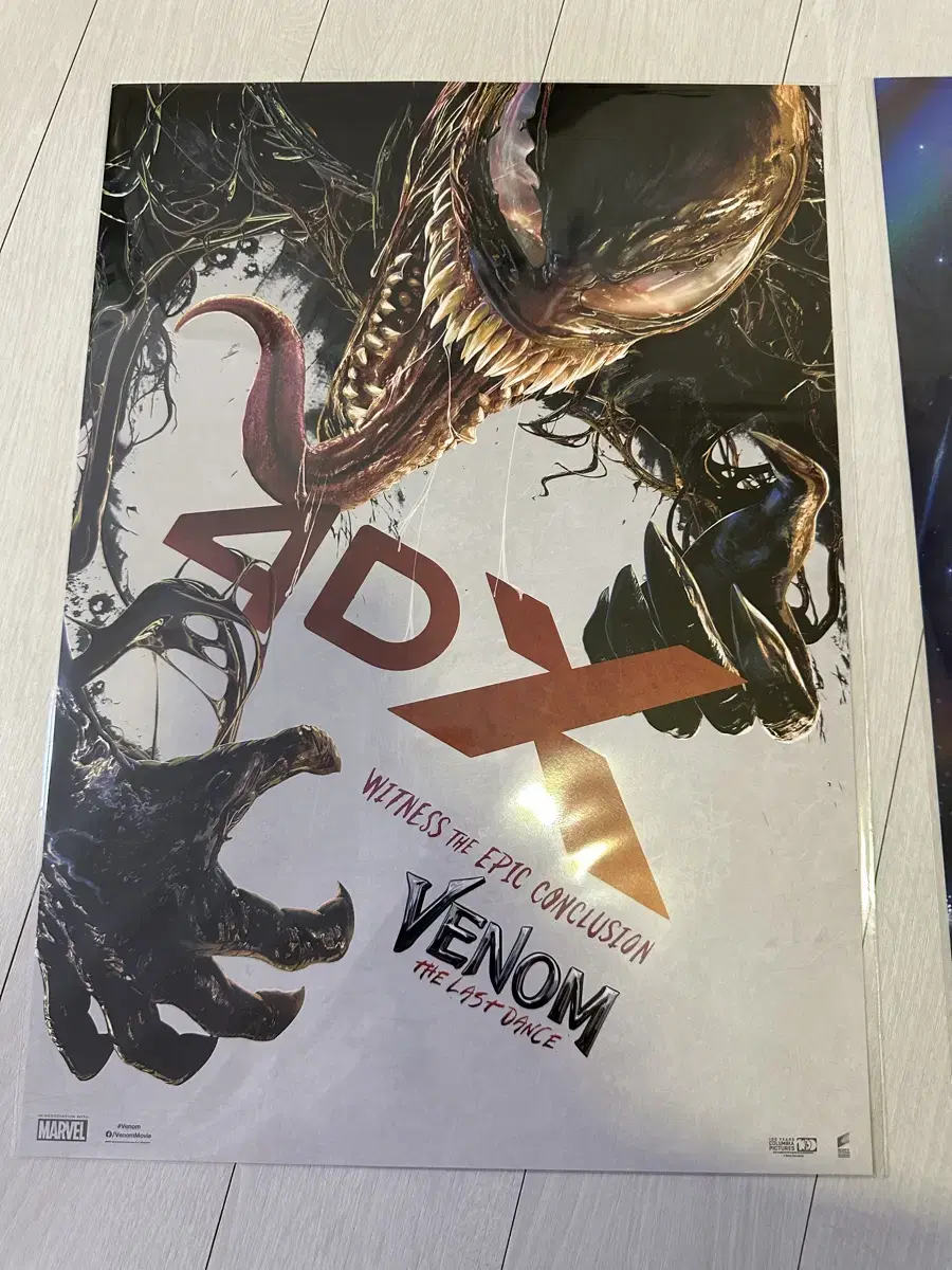 베놈 4dx 포스터