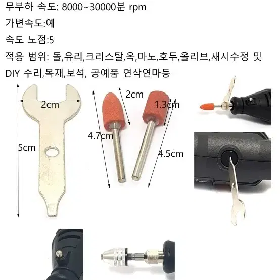 전동그라인더 미니그라인더 전동조각펜 220v 새상품 무료배송