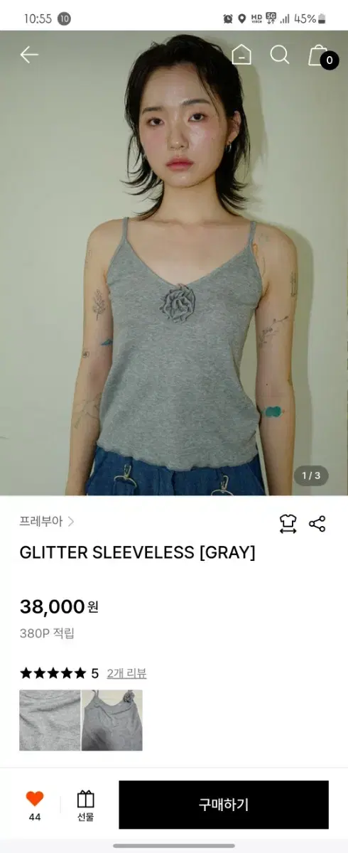 프레부아 글리터 슬리브리스 glitter sleeveless