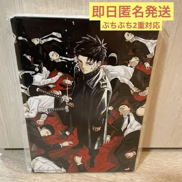 카구라바치 풀컬러 아트 보드 피 묻은 복수의 길로