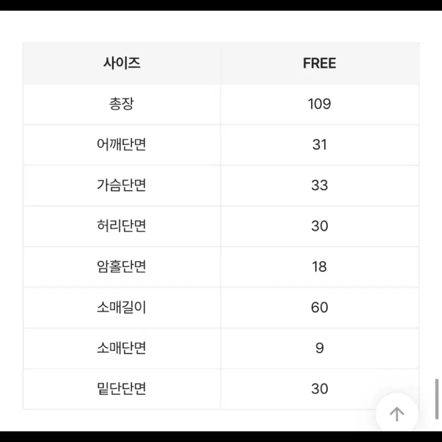 에이블리 트임 니트 롱 원피스 블랙 새상품