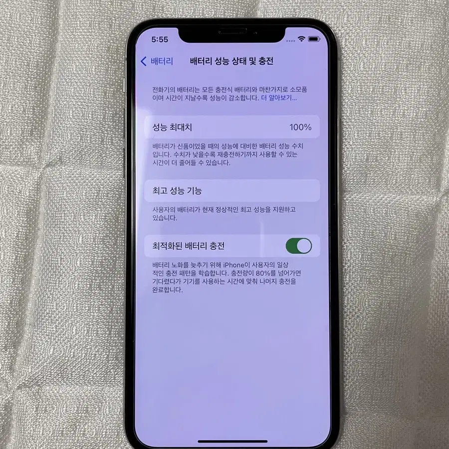 아이폰 XS 실버 64GB