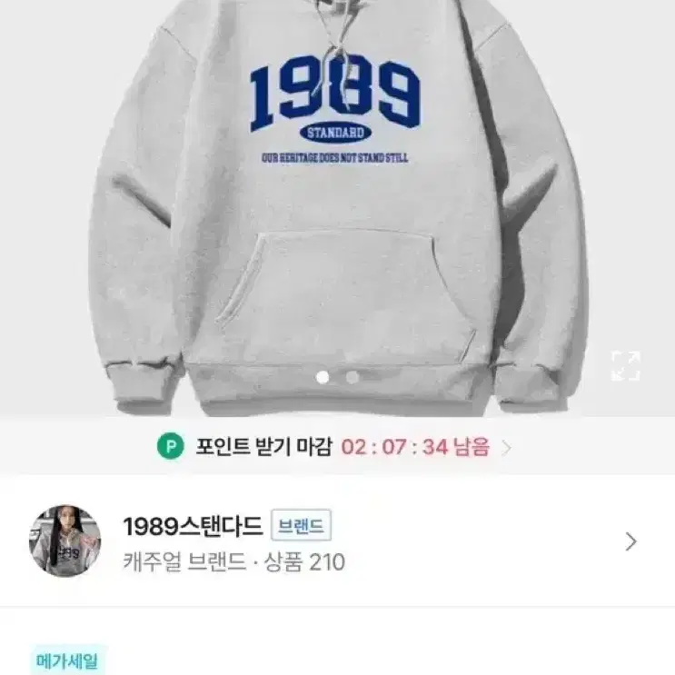 스탠다드1989 그레이 후드티 판매