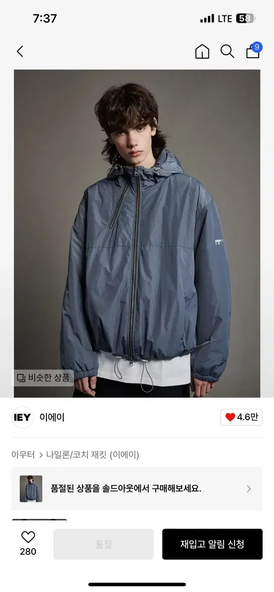 IEI Nylon Border Padded Windbreaker [L]