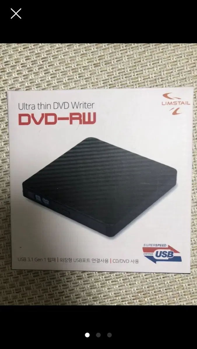 외장형DVD