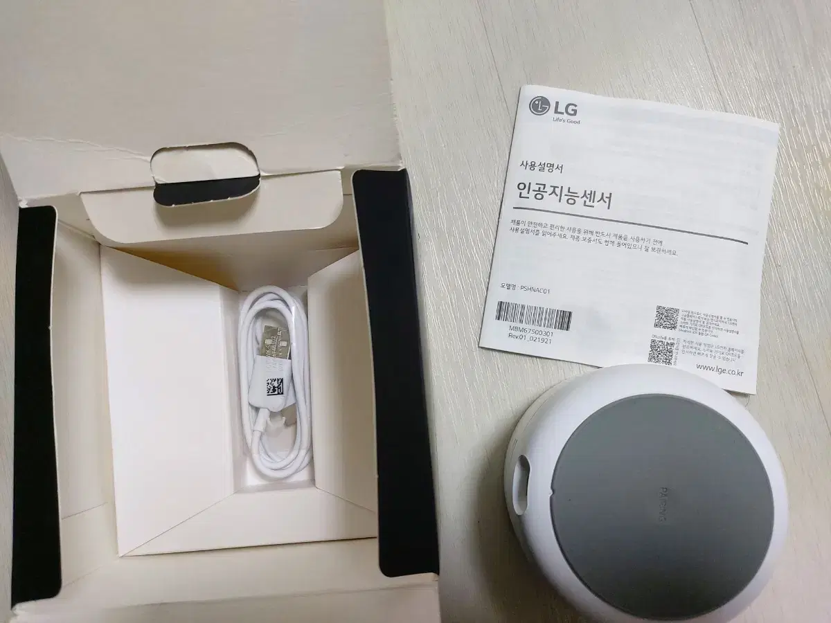 LG 퓨리케어 공기청정기