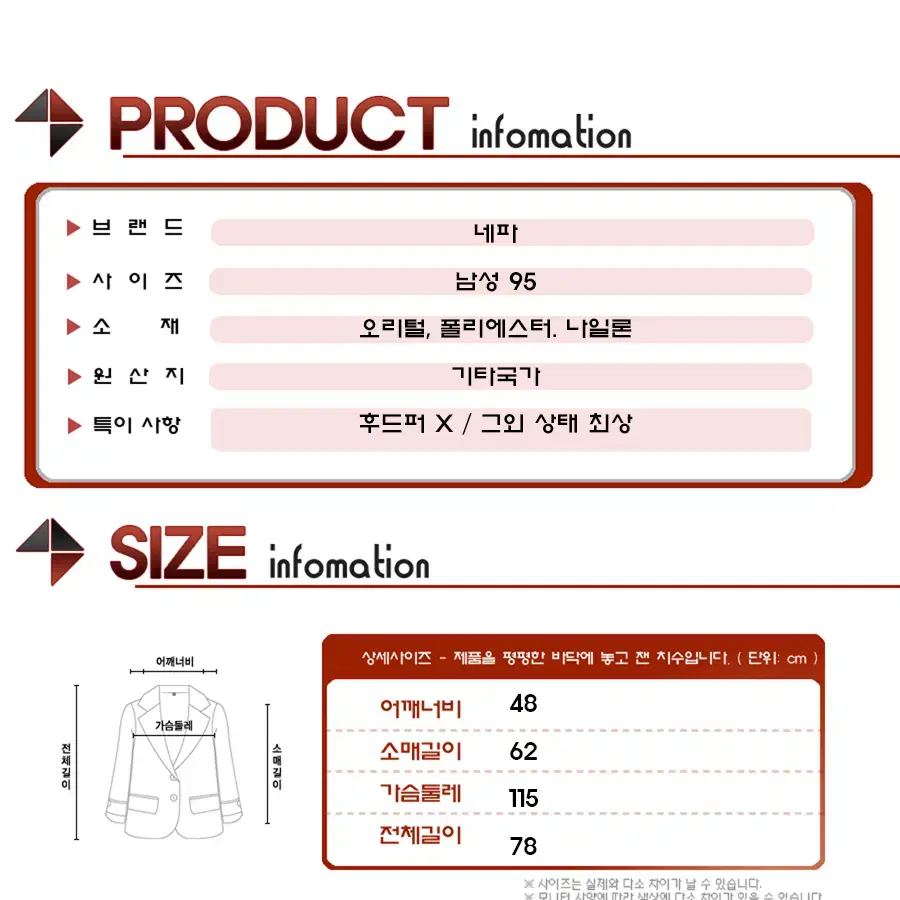 네파 에볼루션 헤비구스다운패딩/남성(95)/JP44