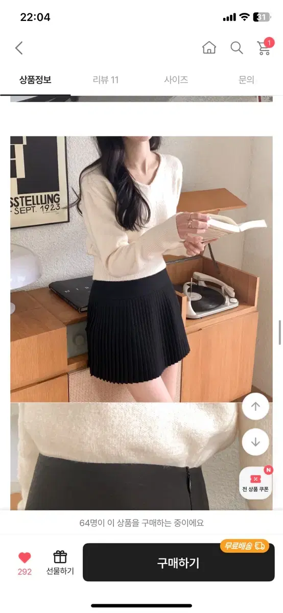 아뜨랑스 테이크 플리츠 미니 스커트 블랙 S