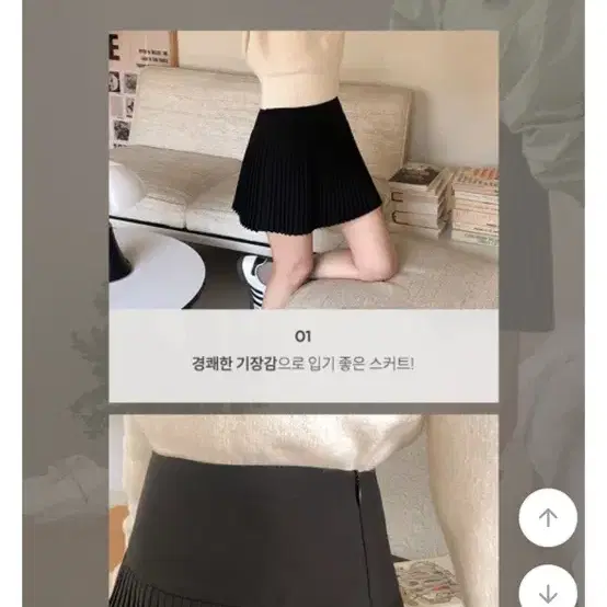 아뜨랑스 테이크 플리츠 미니 스커트 블랙 S