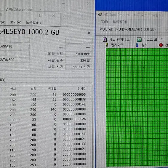 윈디 퍼플 1TB 3.5인치 HDD