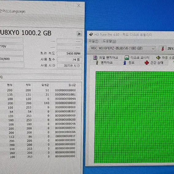 윈디 퍼플 1TB 3.5인치 HDD