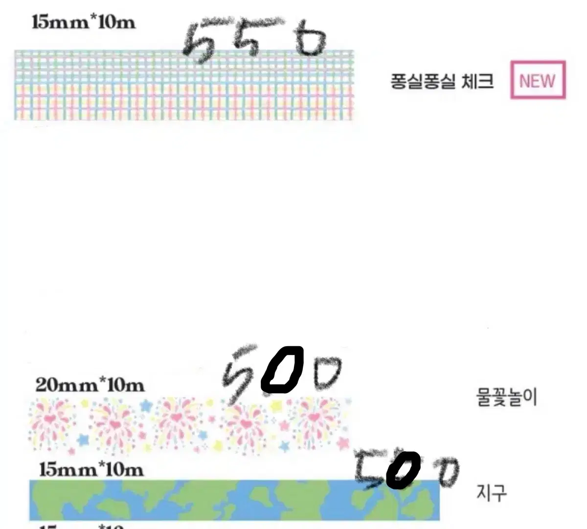 훈찌 마테띵 키스컷띵 소분 컷