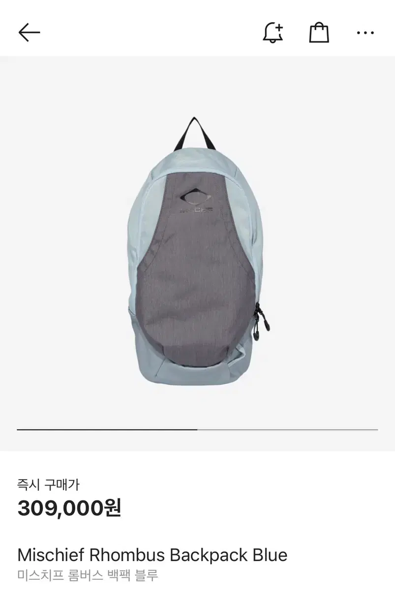 미스치프 백팩 블루 그레이