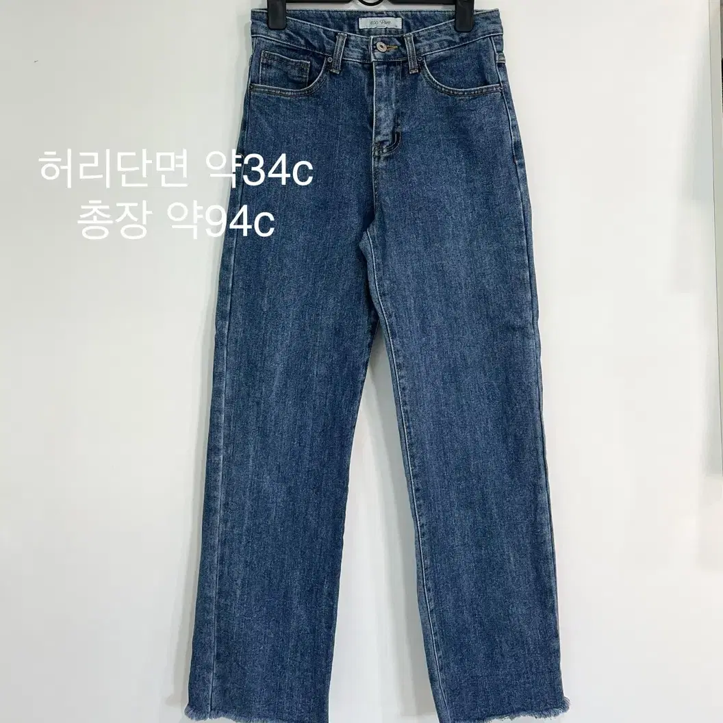 ㅂ(반값택배무배)일자 청바지S