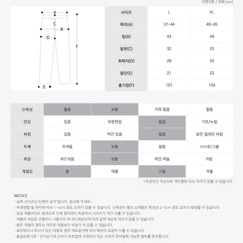 남성 무지 면 스트레이트 팬츠 모던 스포티 액티브