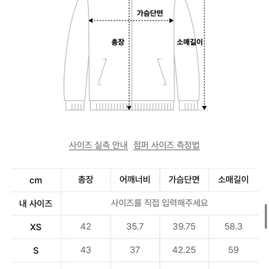 무신사스탠다드 우먼즈 램스울 라운드 넥 크롭 가디건 [아이보리] xs